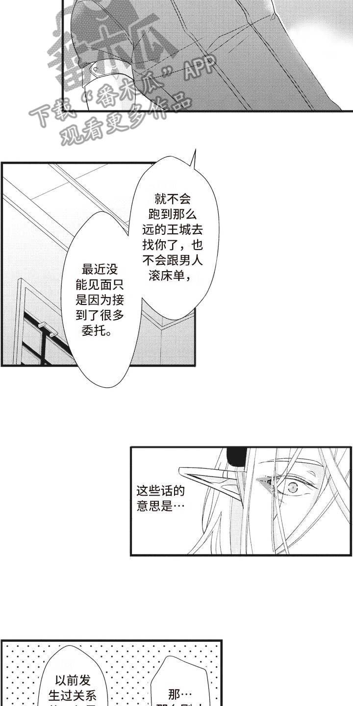 第25章：问题解决（完结）