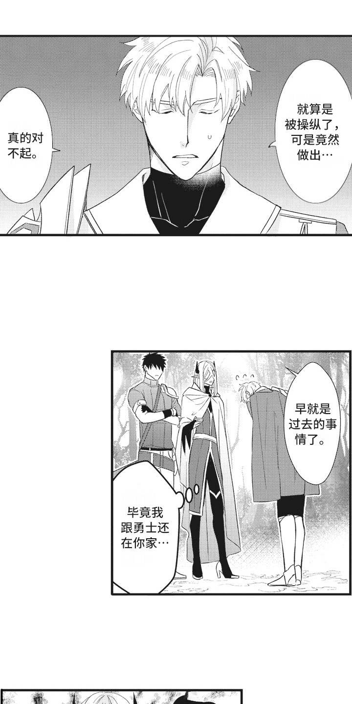 第25章：问题解决（完结）