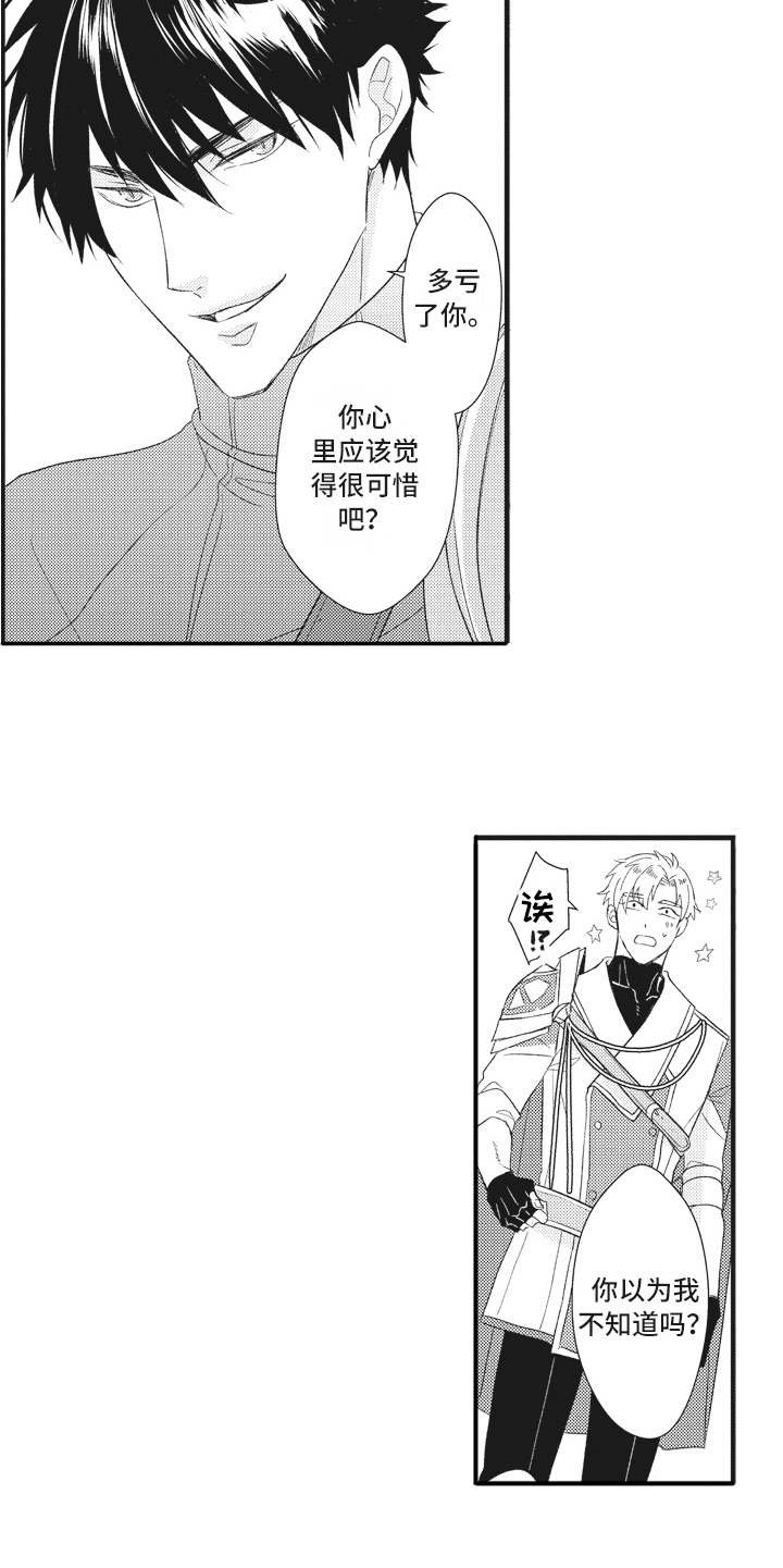 第25章：问题解决（完结）