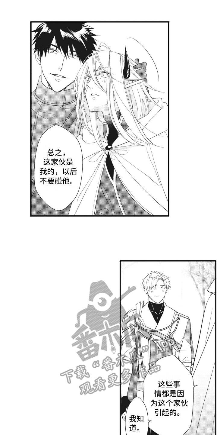 第25章：问题解决（完结）