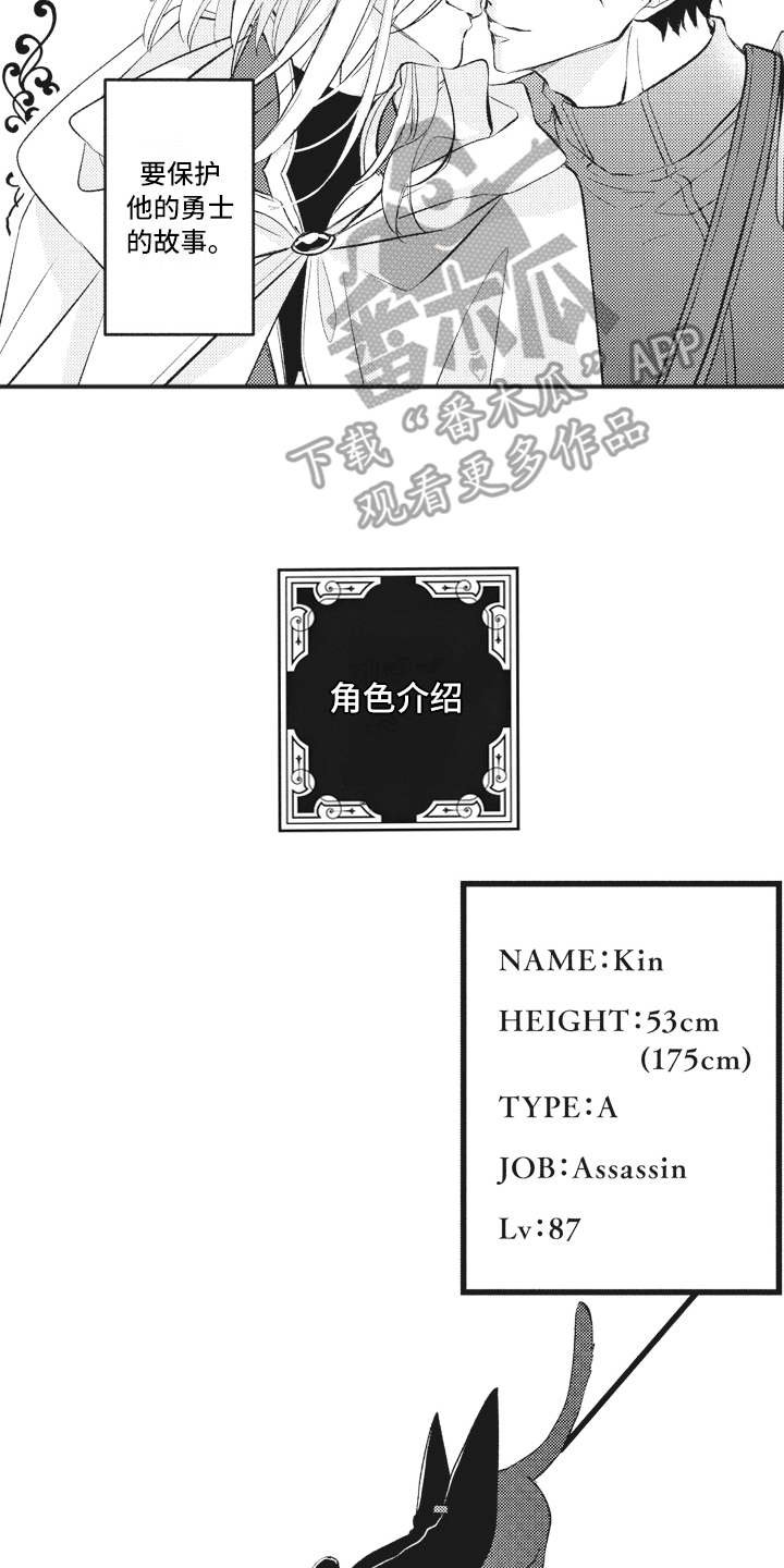 第25章：问题解决（完结）