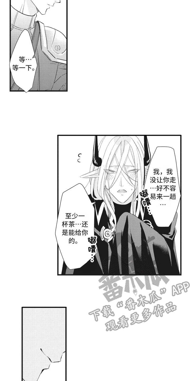 第26章：【番外】恋人是魔王