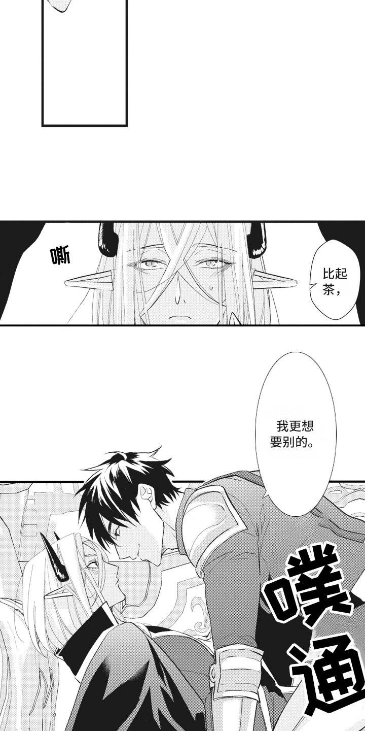 第26章：【番外】恋人是魔王