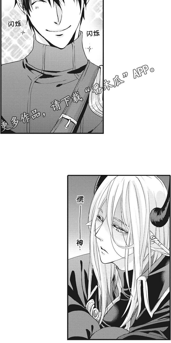 第5章：动摇