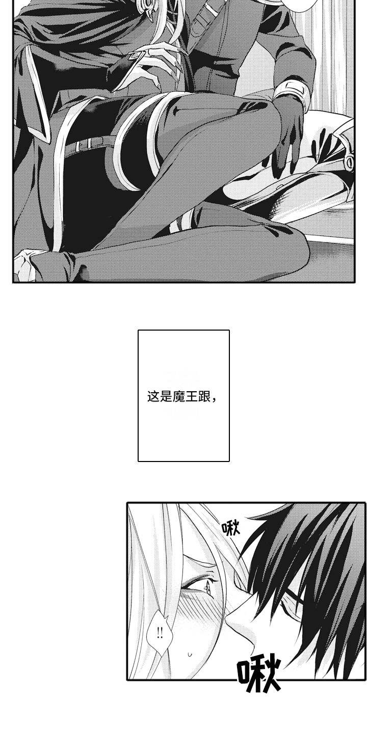 第5章：动摇