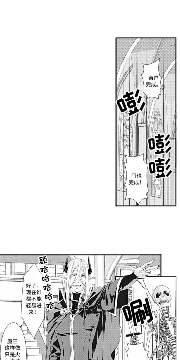 第5章：动摇