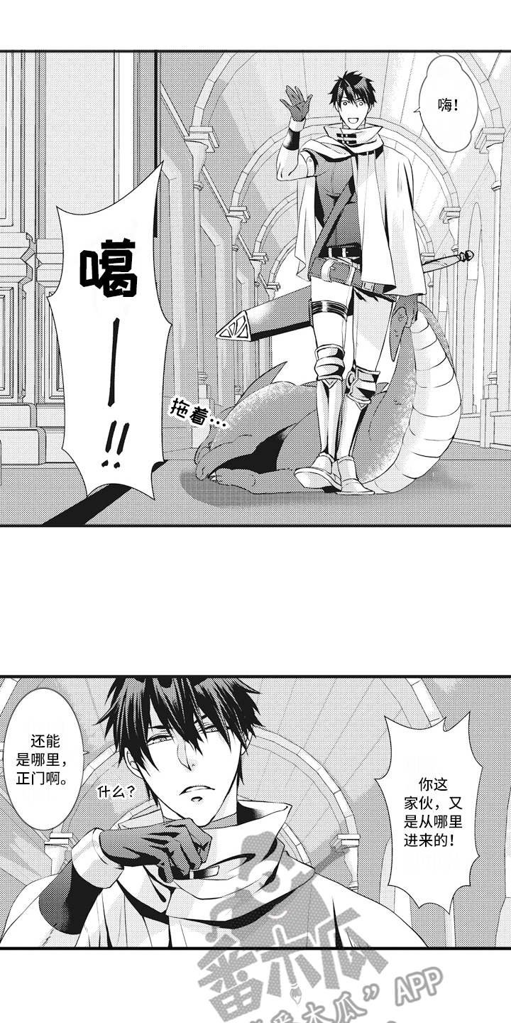 第6章：礼物