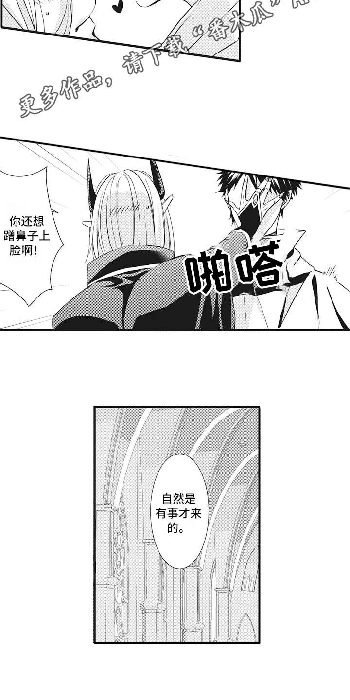 第6章：礼物