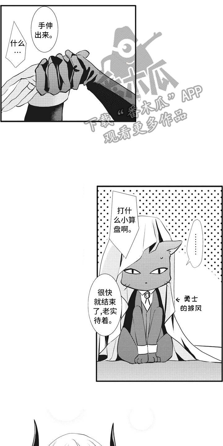 第6章：礼物