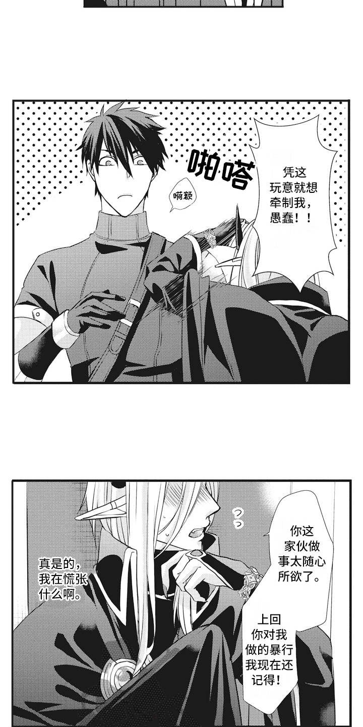 第6章：礼物