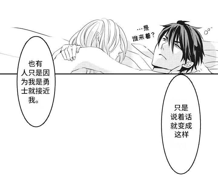 第6章：礼物