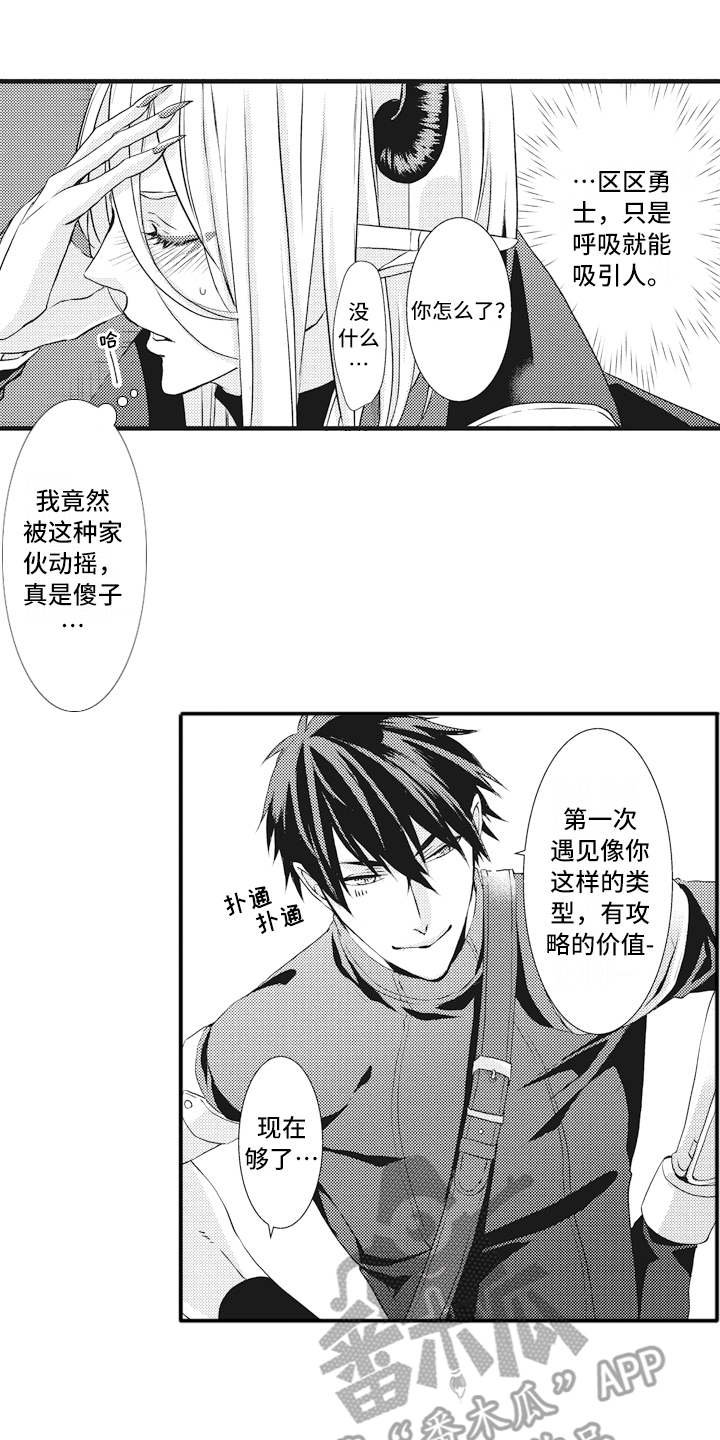 第6章：礼物