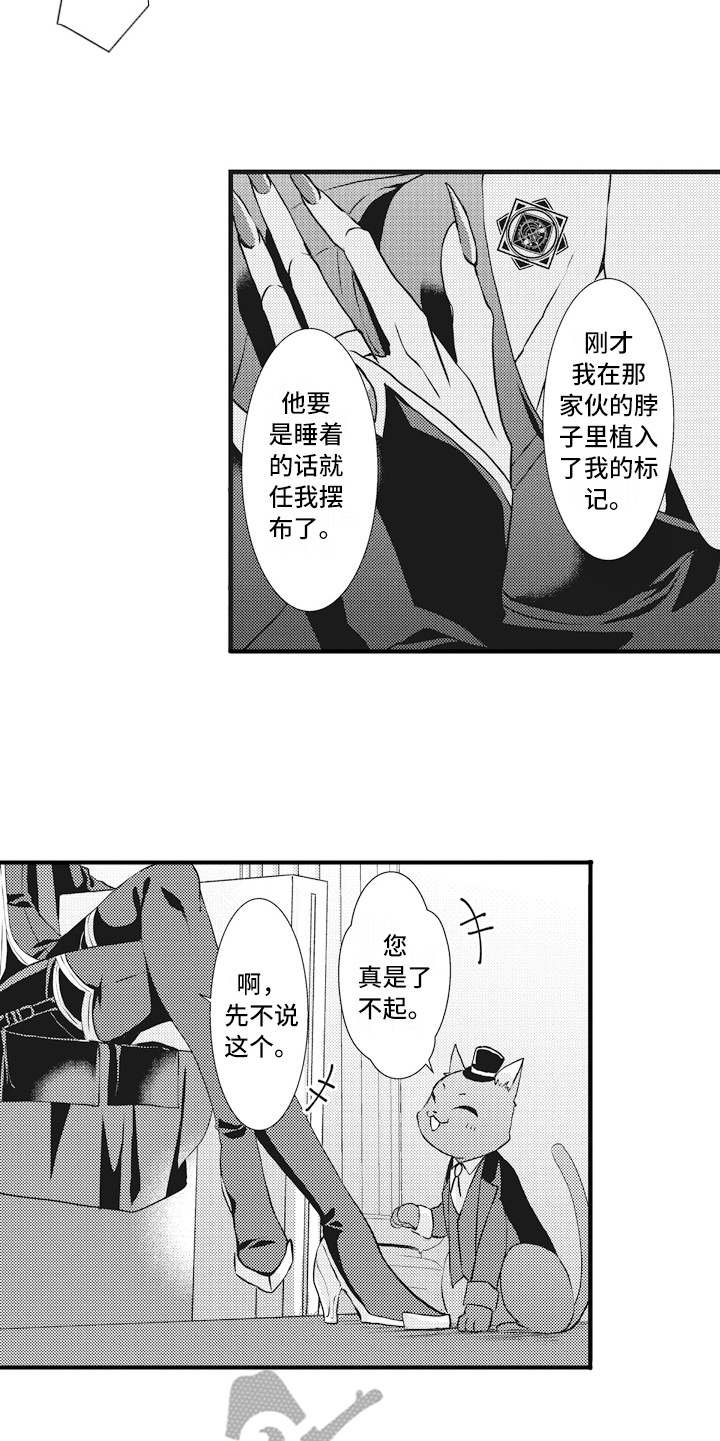 第7章：标记