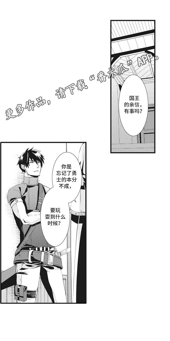 第7章：标记