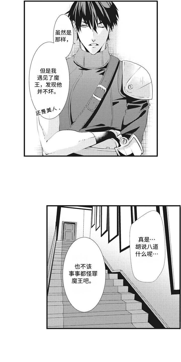 第7章：标记