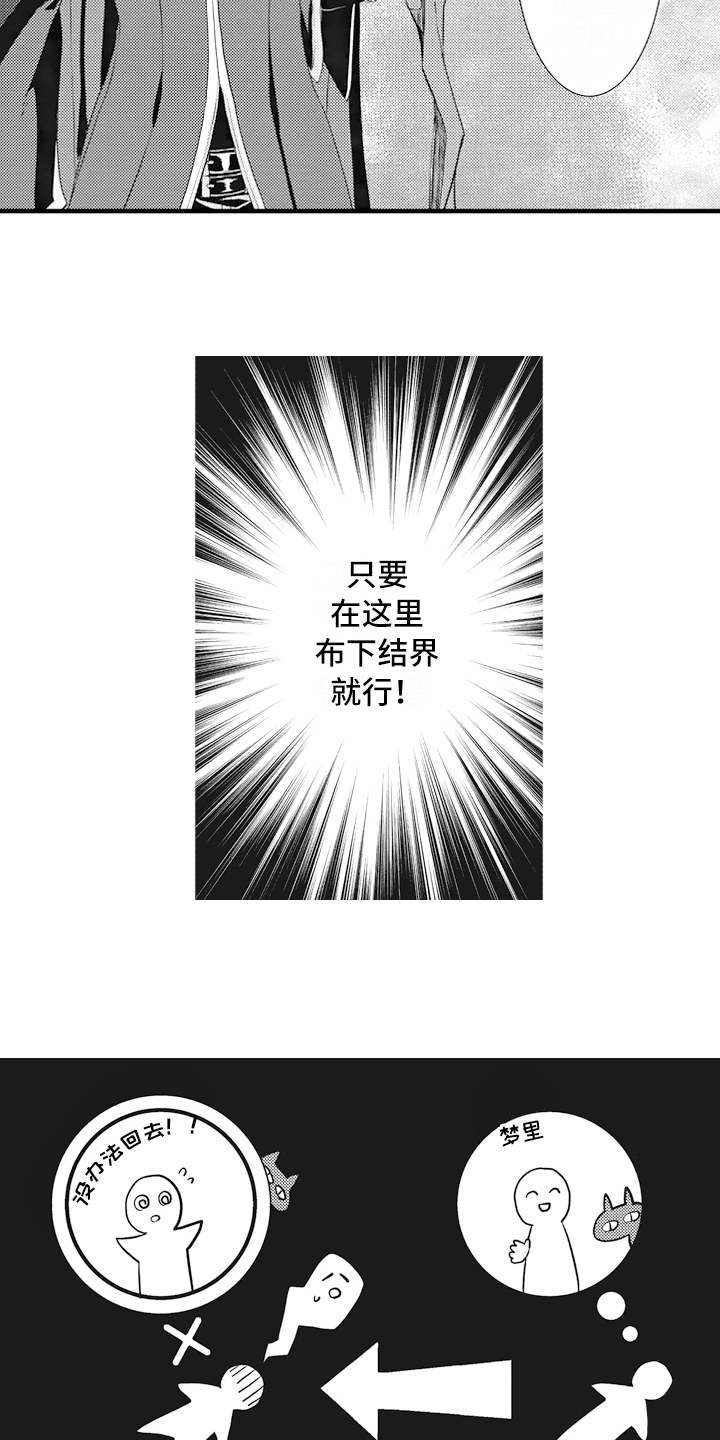 第7章：标记
