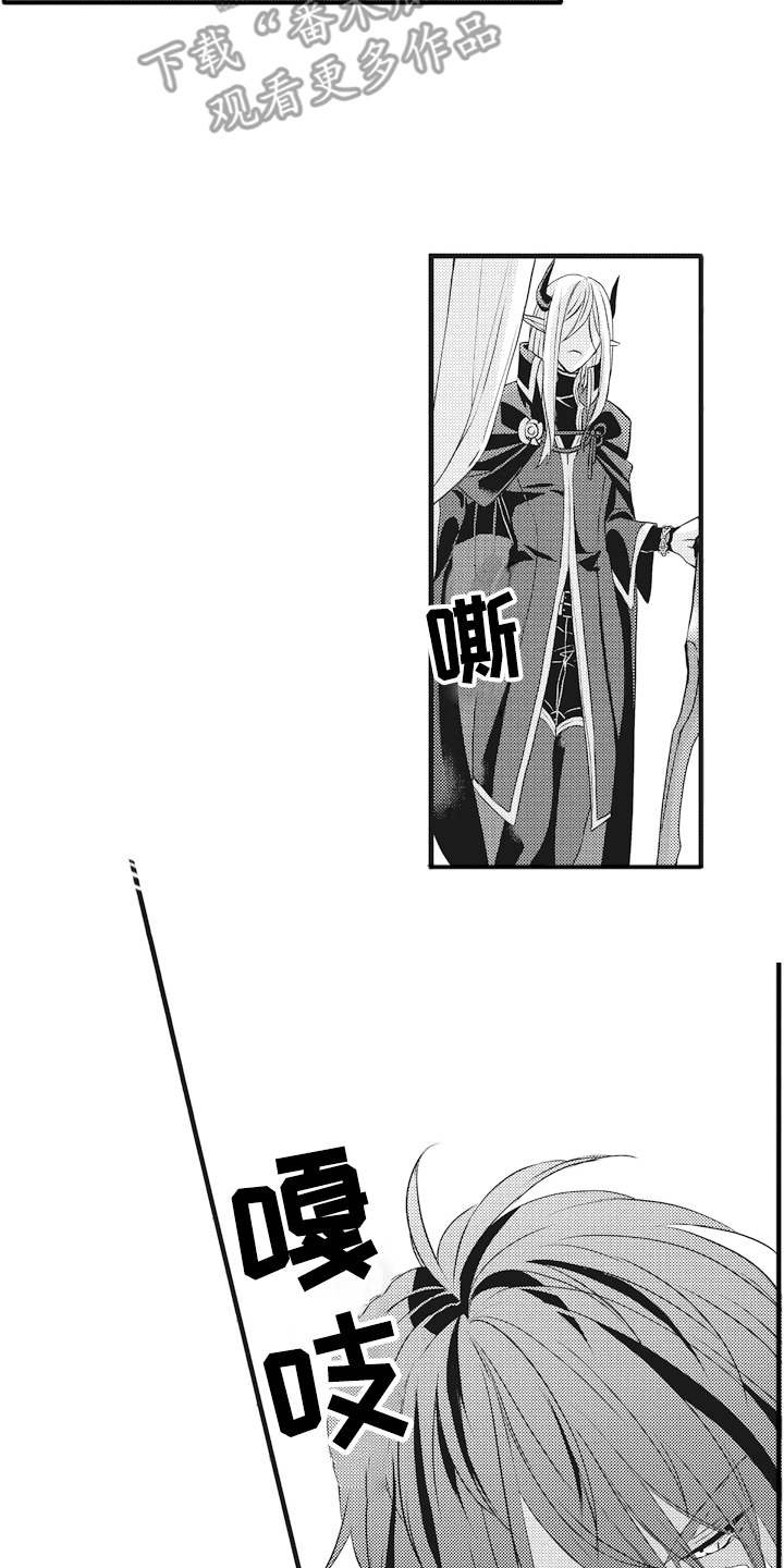 第8章：主导权