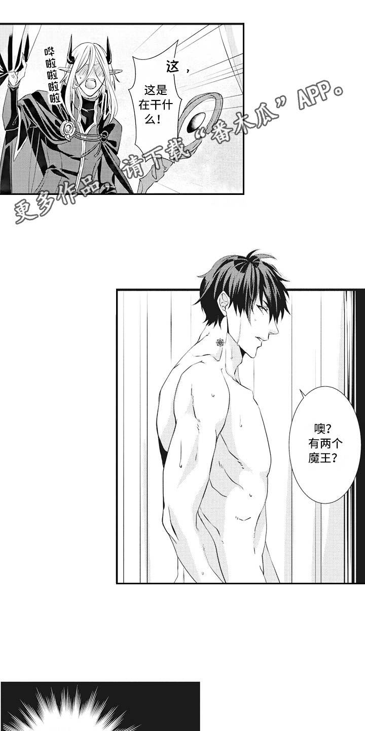 第8章：主导权