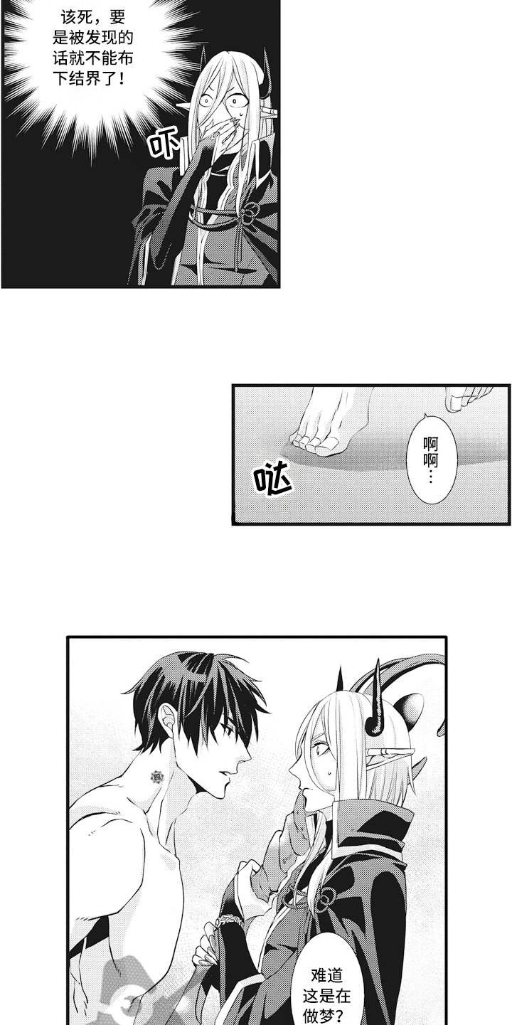 第8章：主导权