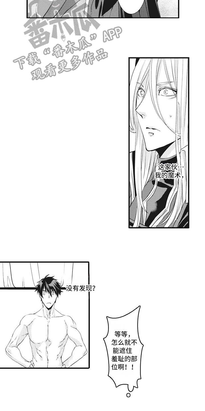 第8章：主导权