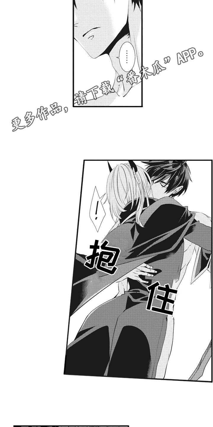 第8章：主导权