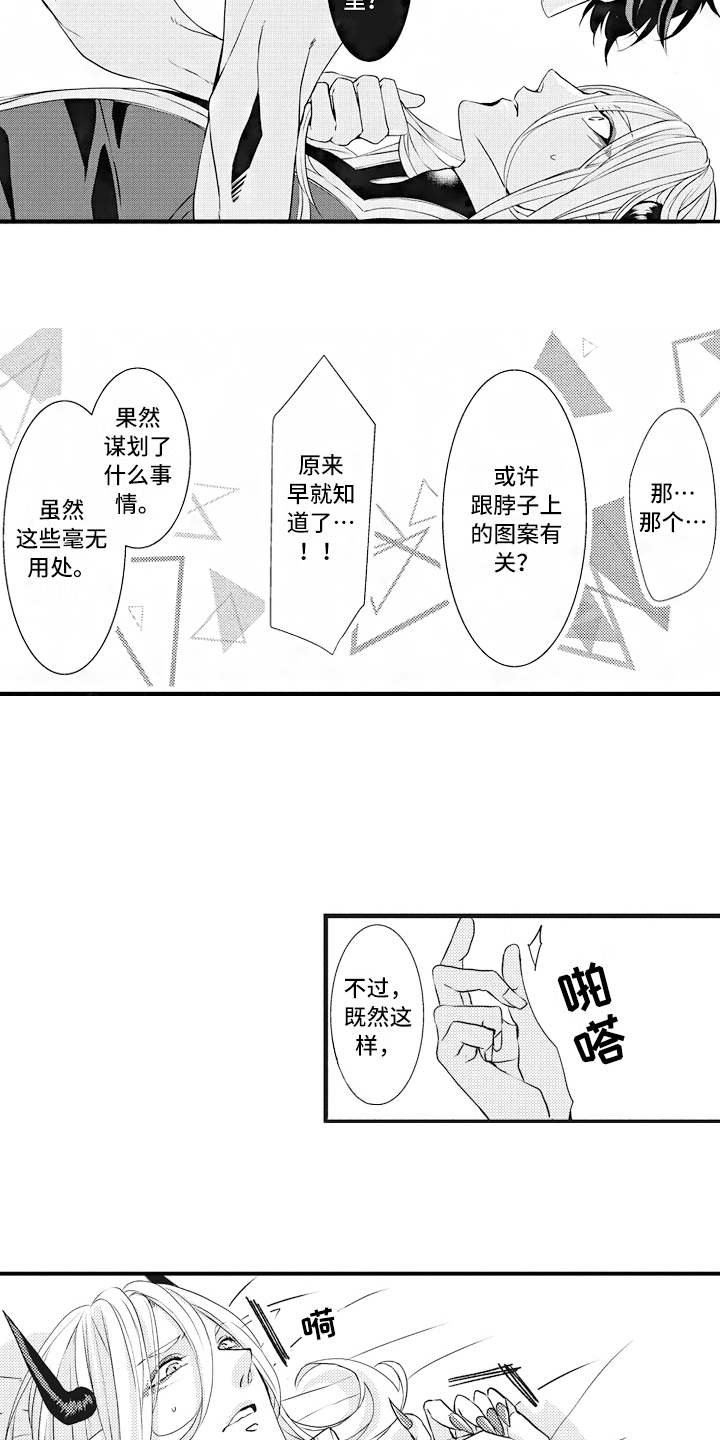 第8章：主导权
