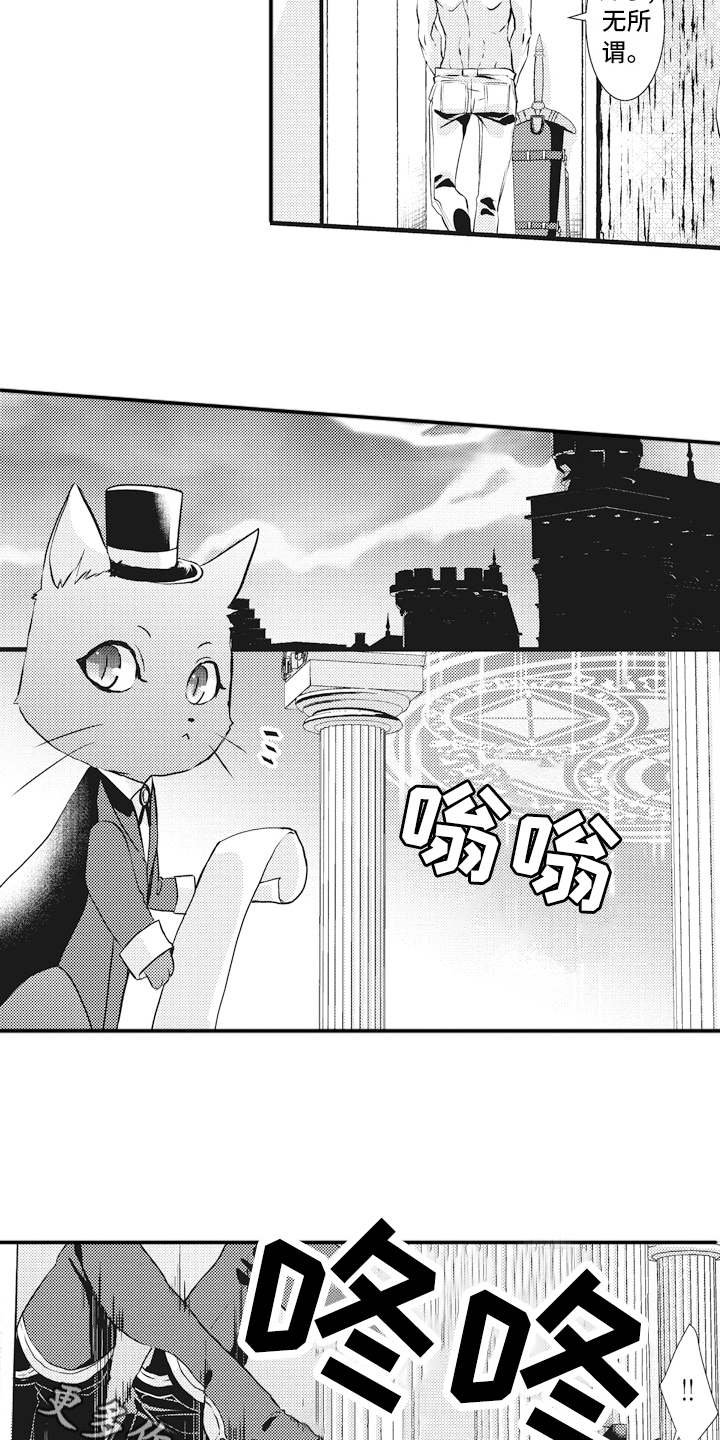 第9章：魔力不足