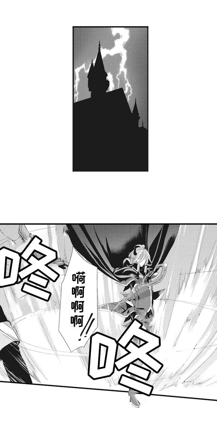 第9章：魔力不足