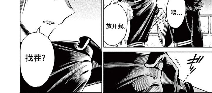 第11章：巡逻