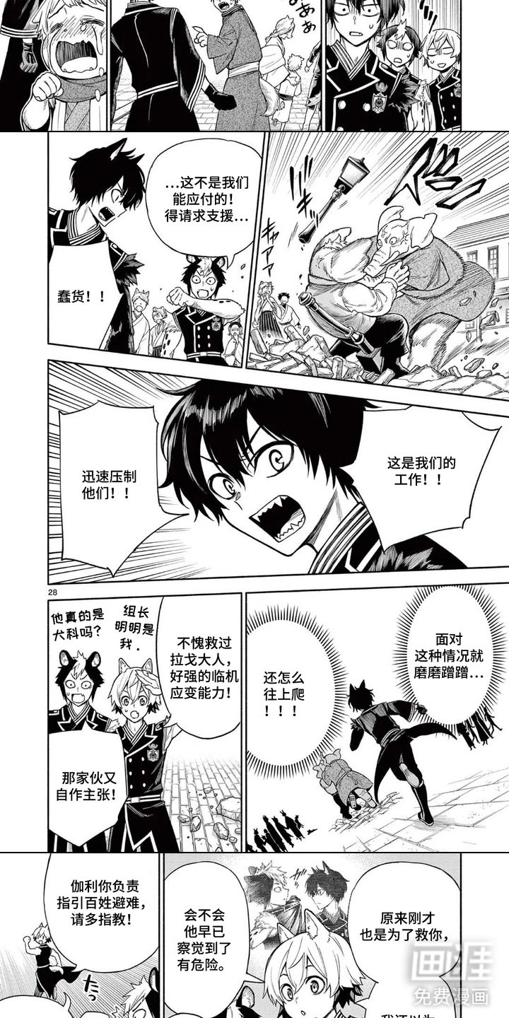 第12章：考验