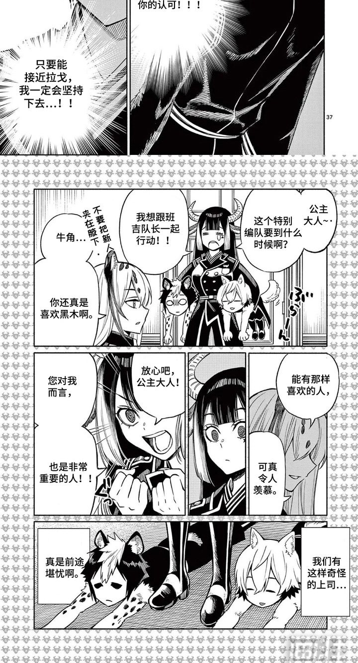 第12章：考验