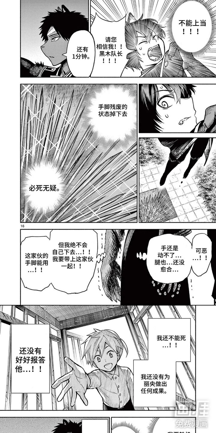 第14章：合格了