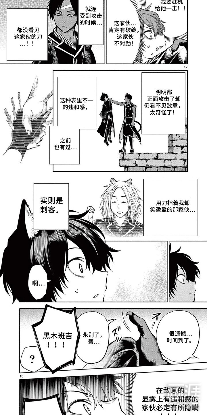 第14章：合格了