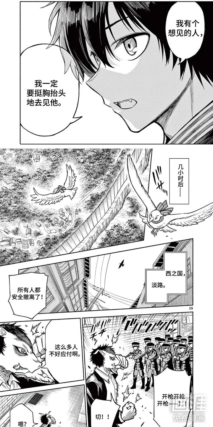 第15章：同伴