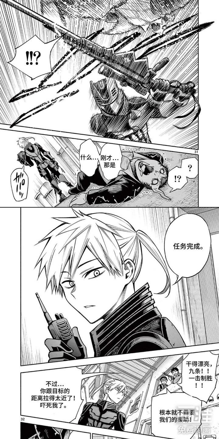 第15章：同伴