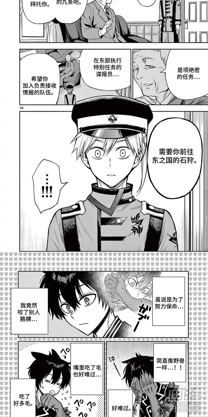 第15章：同伴