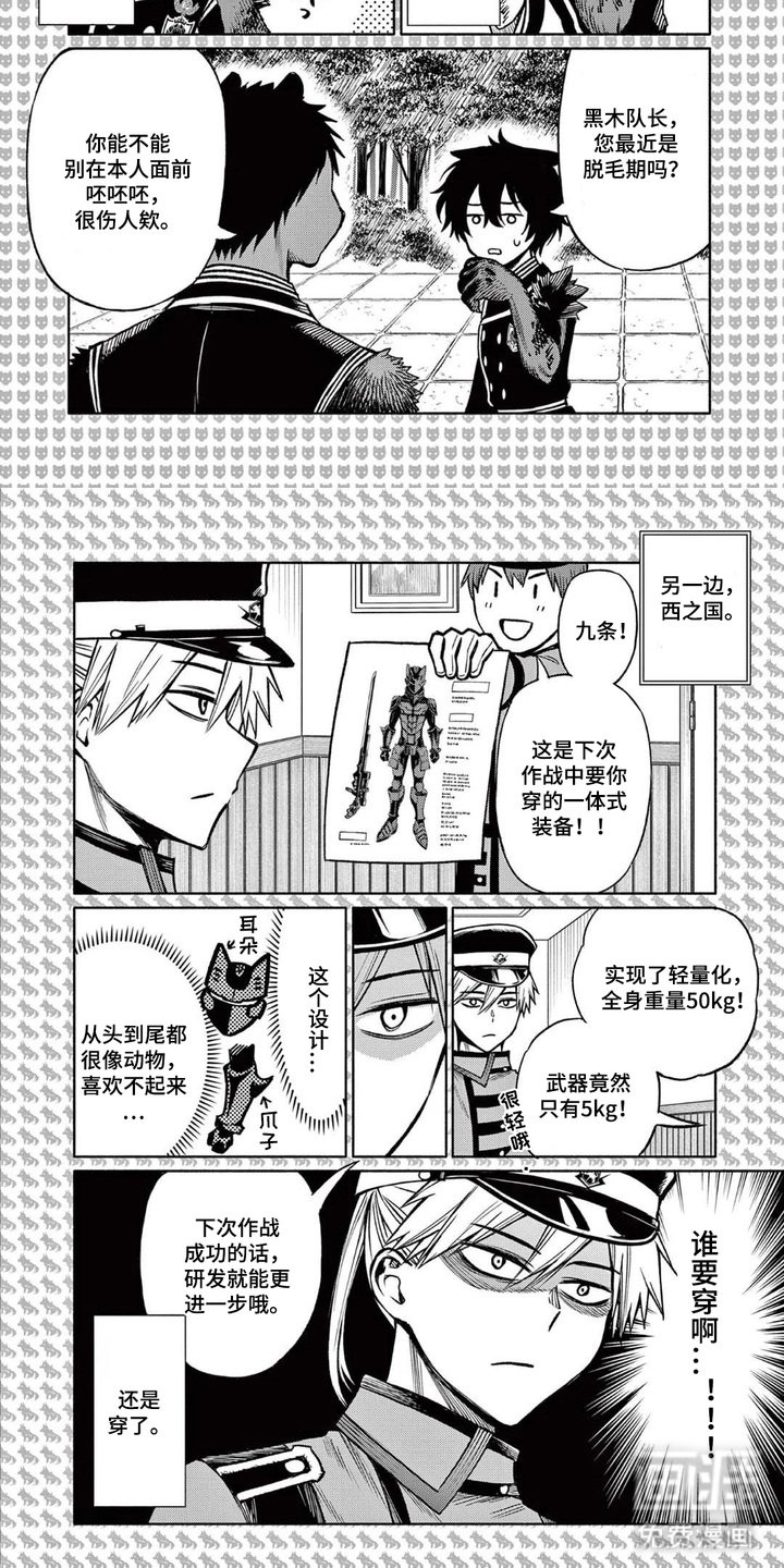 第15章：同伴