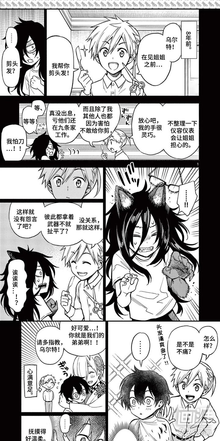 第15章：同伴