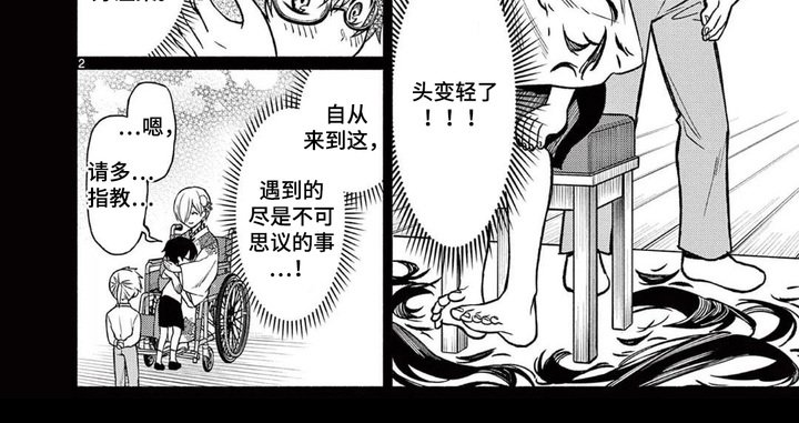 第15章：同伴