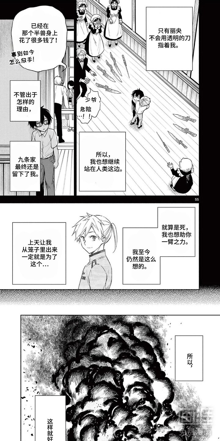 第5章：入队