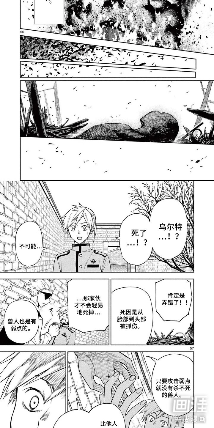 第5章：入队