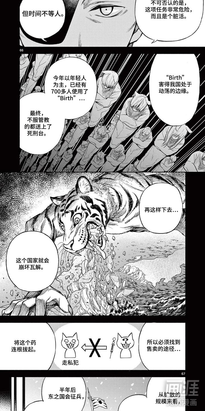 第6章：首要目标