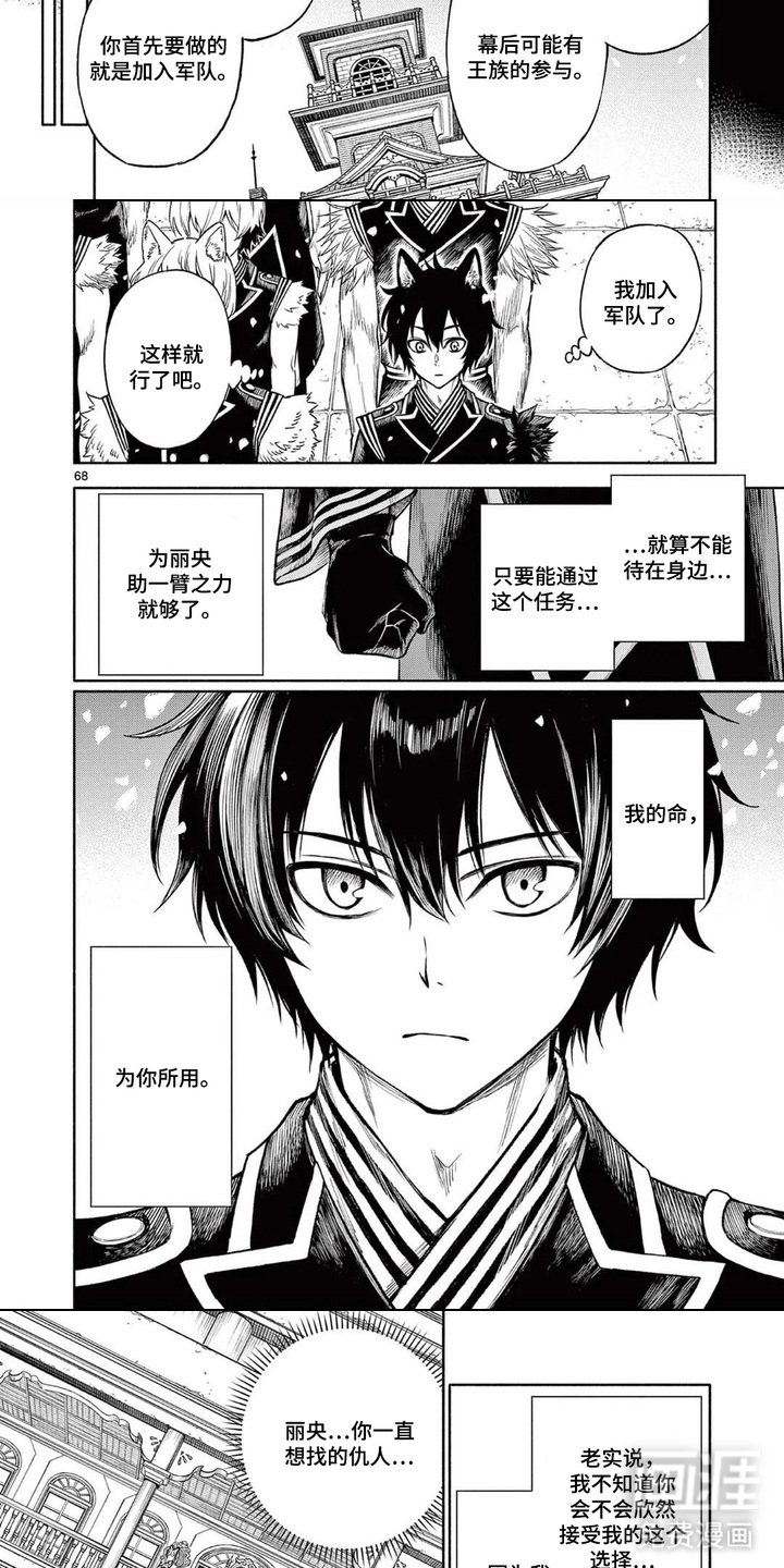 第6章：首要目标