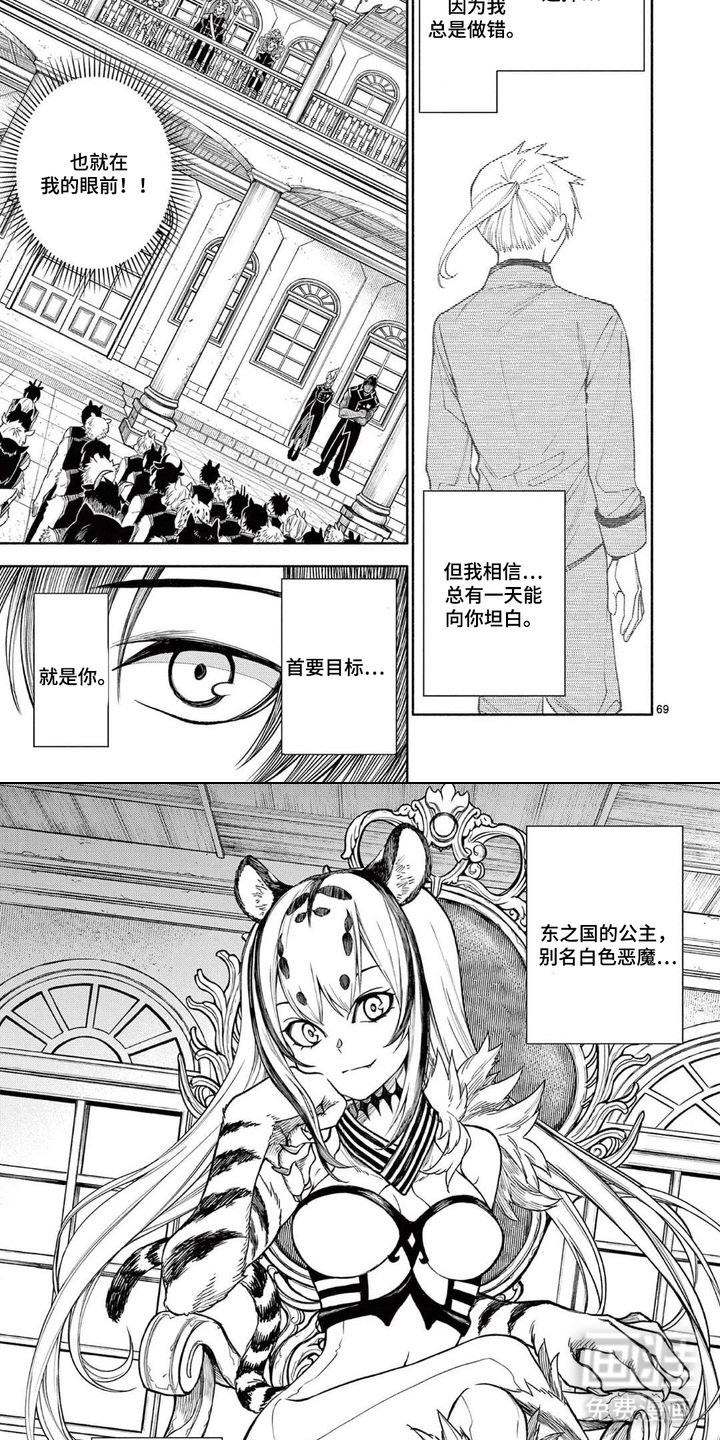 第6章：首要目标