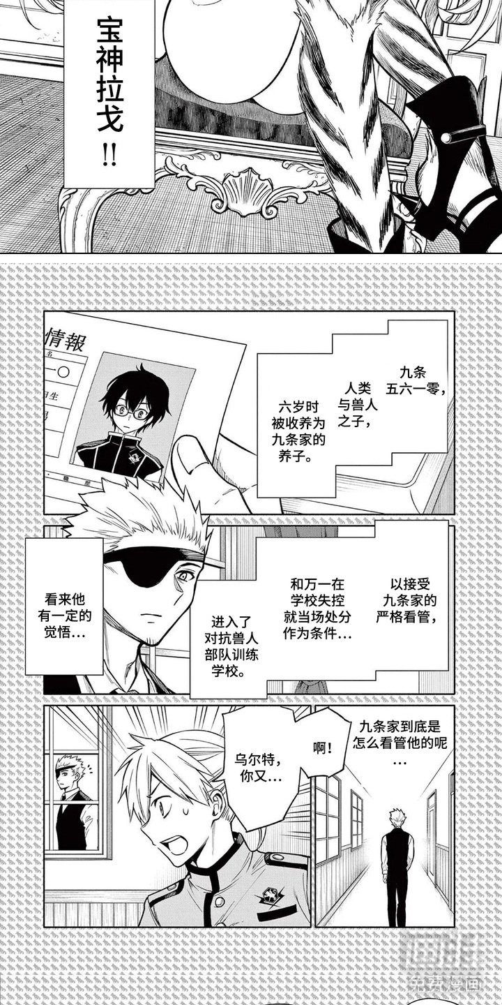 第6章：首要目标