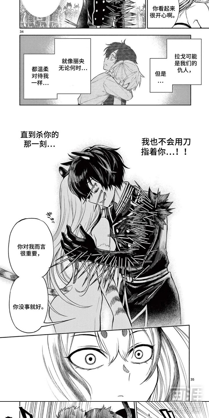 第9章：打消怀疑