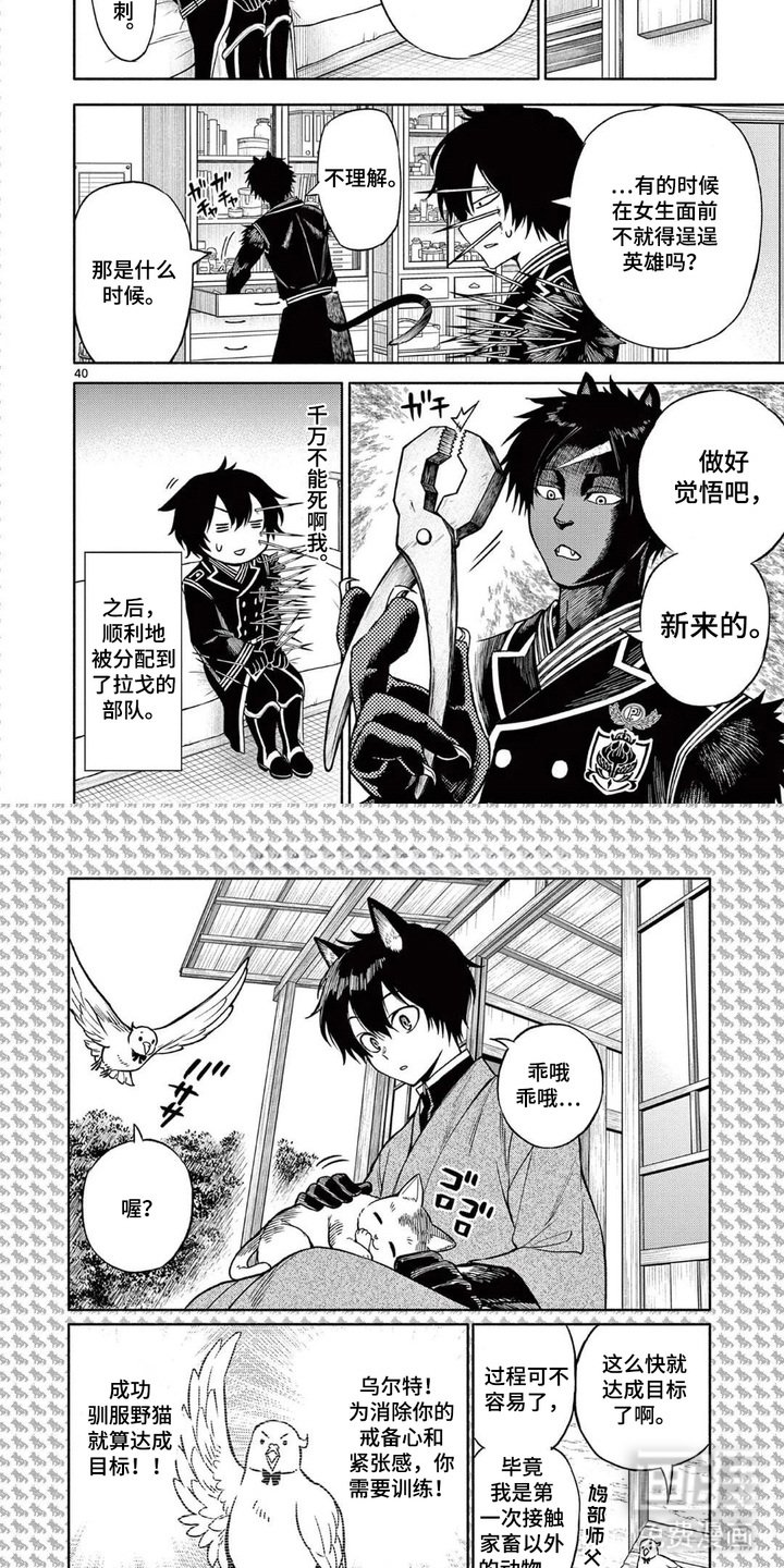 第9章：打消怀疑