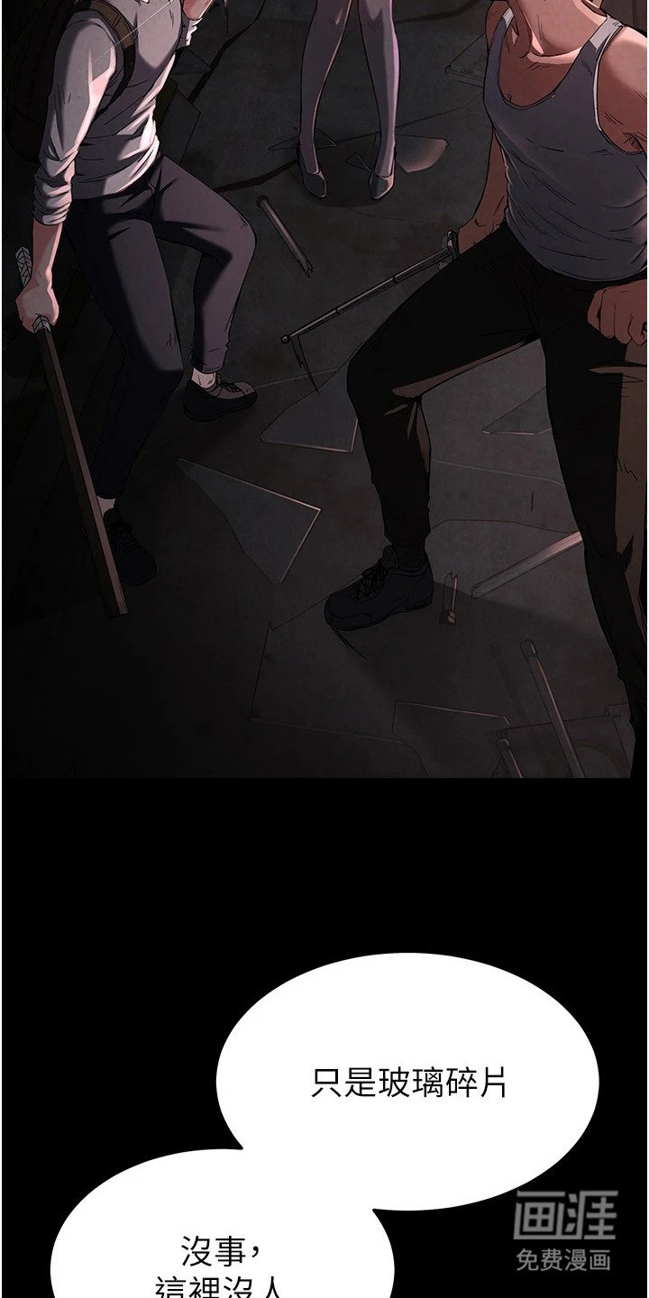 第1章：守株待兔
