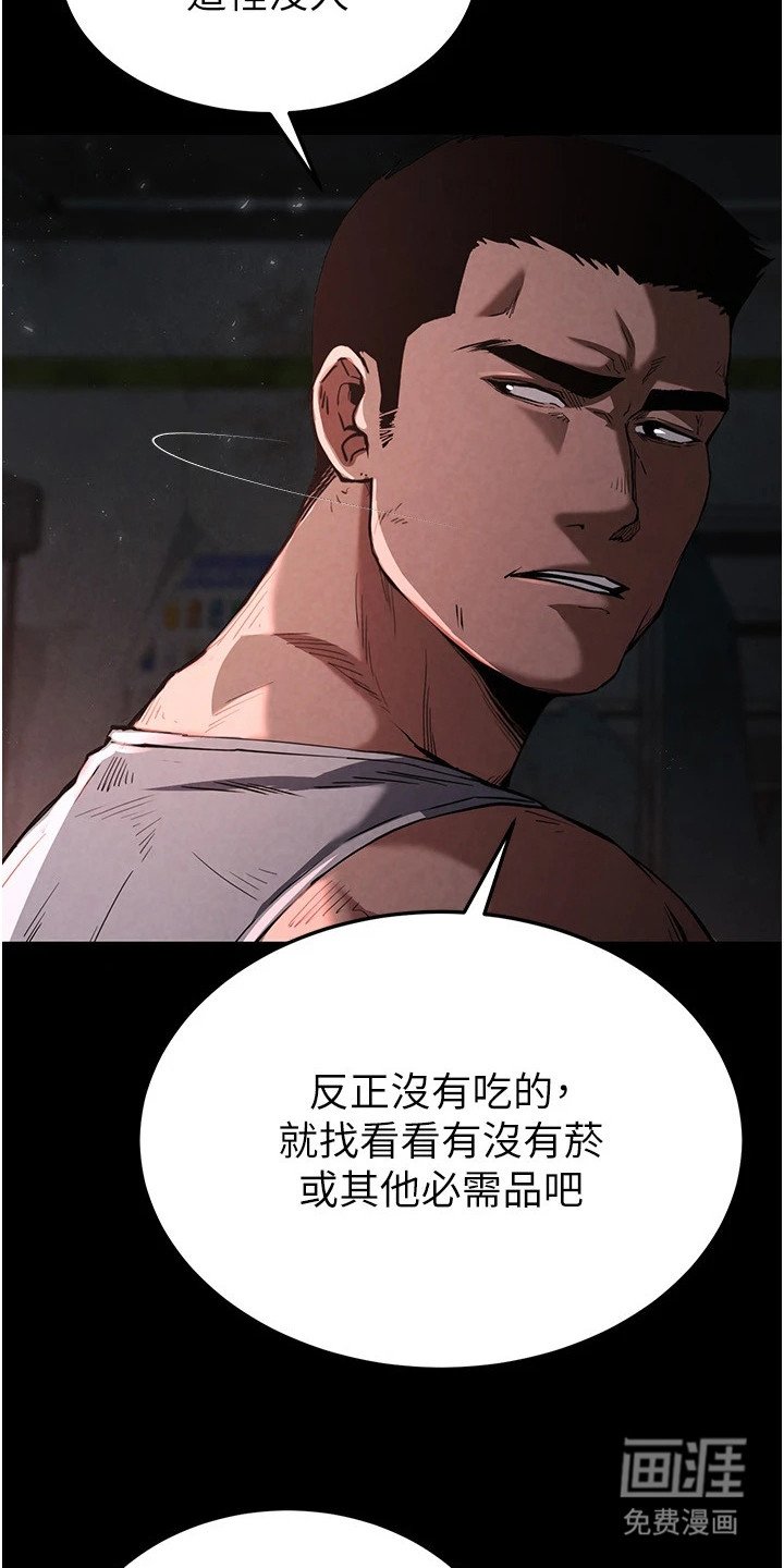 第1章：守株待兔
