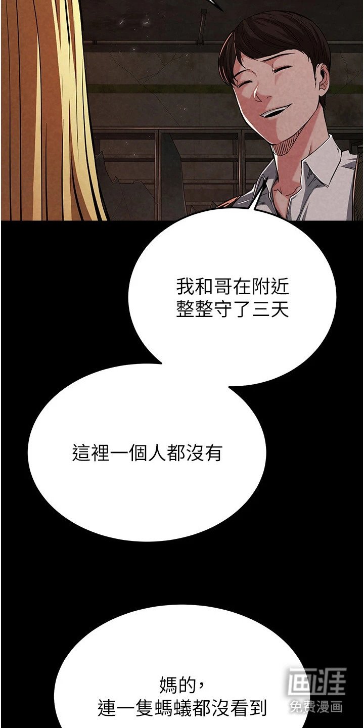第1章：守株待兔